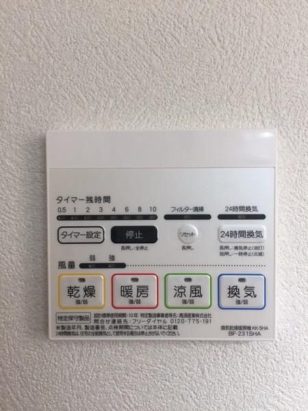 富士宮市城北町新築建売第2-2号棟 その他