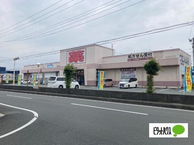 ウエルシア富士宮阿幸地店