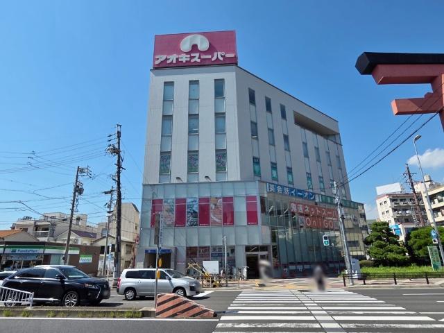 アオキスーパー中村店