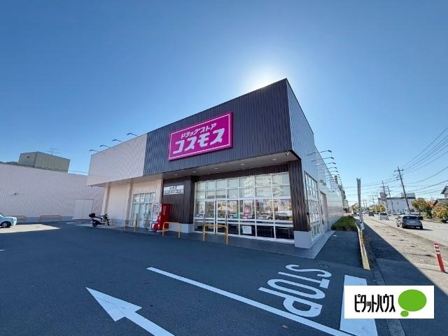 ディスカウントドラッグコスモス吉原店