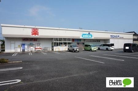 ウエルシア富士中央店