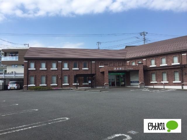 清水銀行広見支店
