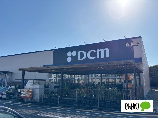 DCM富士比奈店