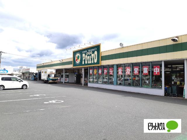ポテト城山店