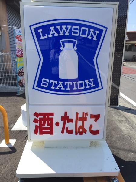 コンビニ