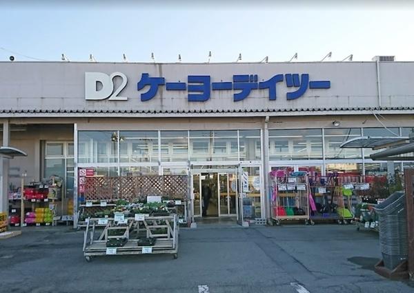 ホームセンター