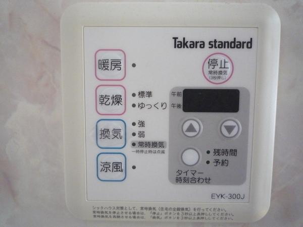 グリーンハイツいくら 設備