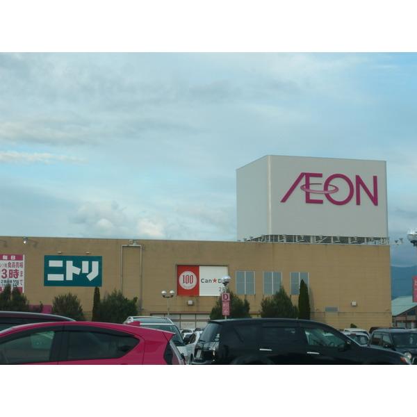 イオン飯田アップルロード店：607m