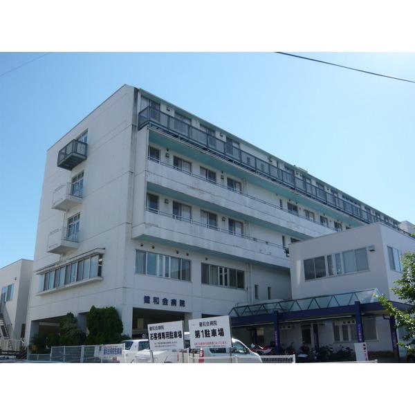健和会病院：1549m