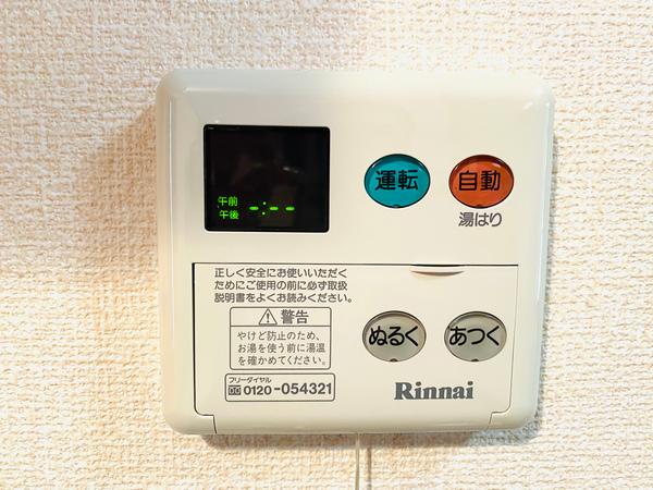 セジュール東鼎Ｂ 設備