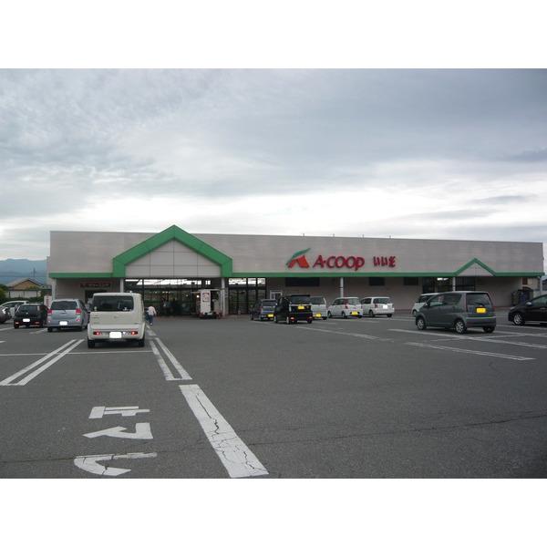 A・コープいいだ店：1047m