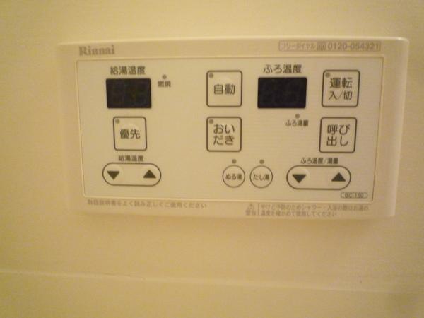 ブルースカイ吉田（101） 設備