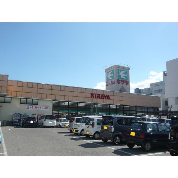 キラヤ鼎店：278m