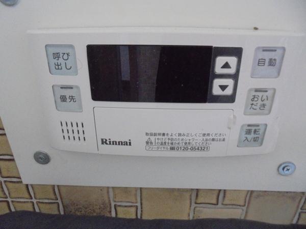 三津屋コーポ 設備