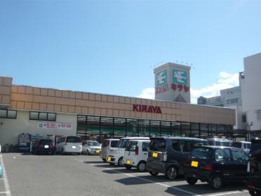 キラヤ鼎店：831m