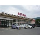 キラヤ伊賀良店：1520m