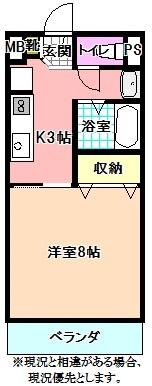 ブリエアベニール 間取り図画像