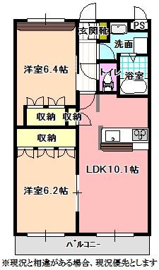 グランチェスタ 間取り図画像