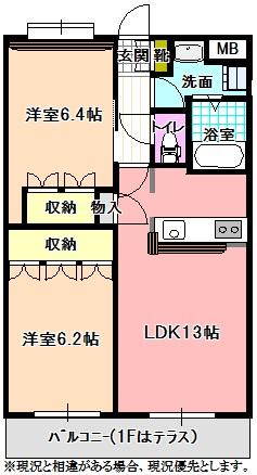 アーバンプレイス 間取り図画像