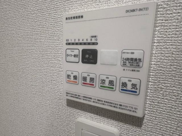 オンザロード　A 設備