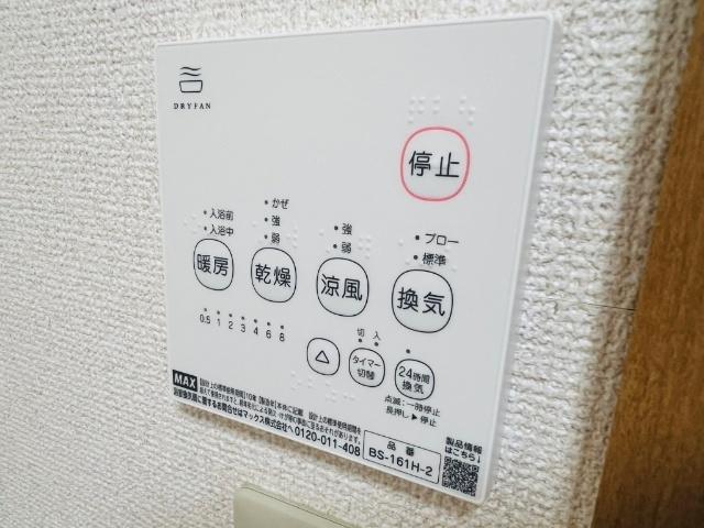 サンライズ北方 設備