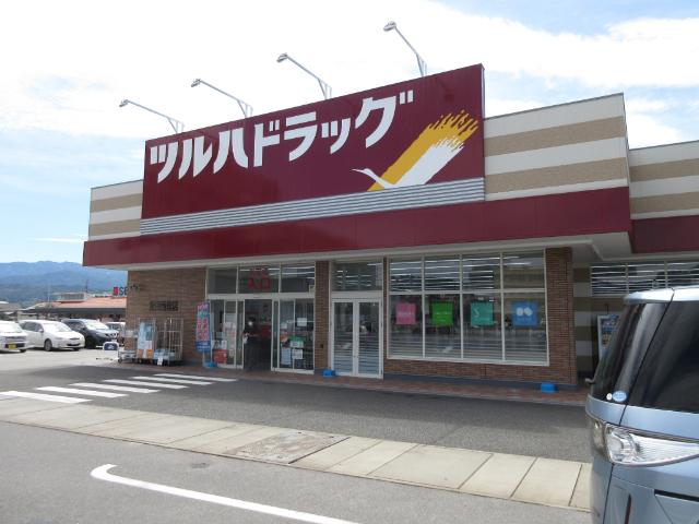 ツルハドラッグ飯田西鼎店：2277m
