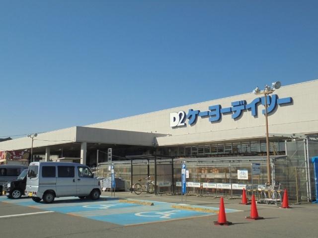 ケーヨーデイツー飯田上郷店：2193m