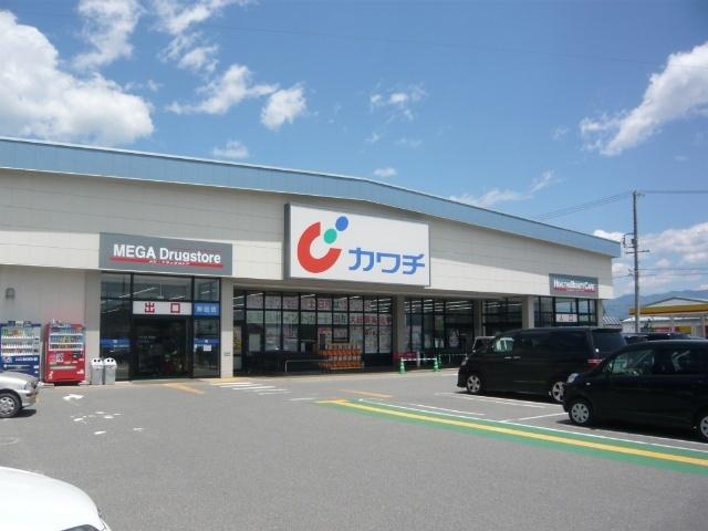 カワチ薬品飯田店：1256m