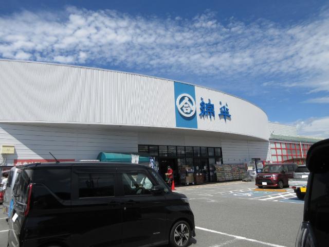 綿半ホームエイドアップルロード店：1513m