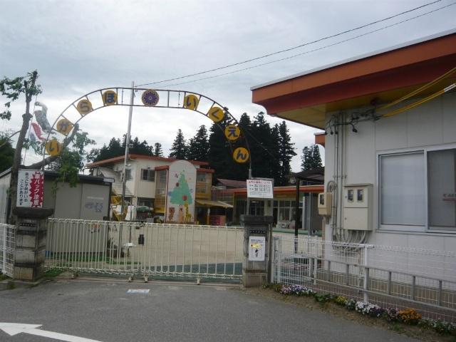 飯田市山本保育園：639m