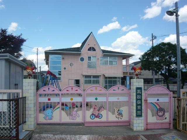 高松保育園：690m