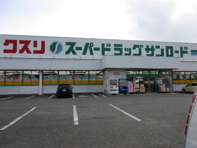 クスリのサンロード飯田店：563m