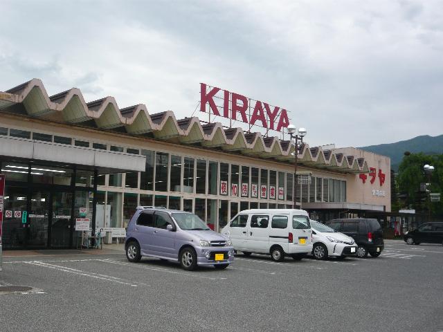 キラヤ伊賀良店：750m