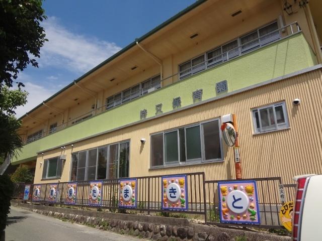 時又保育園：226m