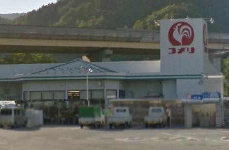 コメリハード＆グリーン飯田山本店：1977m