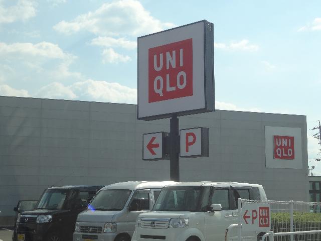 ユニクロ飯田店：2058m