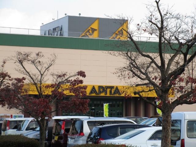 ライトオンアピタ飯田店：904m