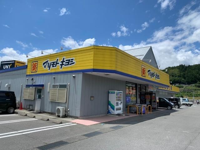 マツモトキヨシ座光寺店：429m