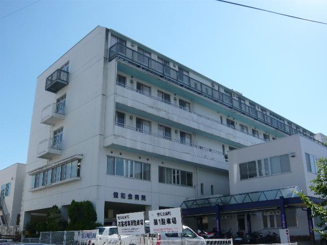 健和会病院：2423m