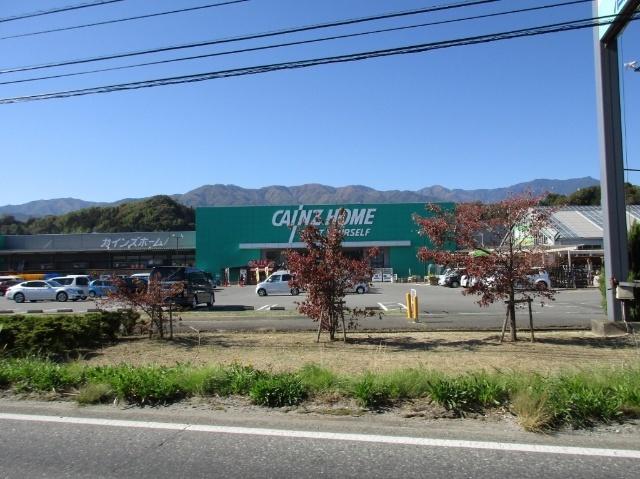 カインズ高森店：1390m