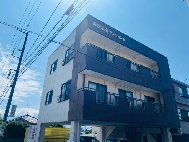 飯田広告マンション６ 外観