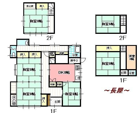 飯田市上郷別府　土地付き中古住宅 間取り図画像