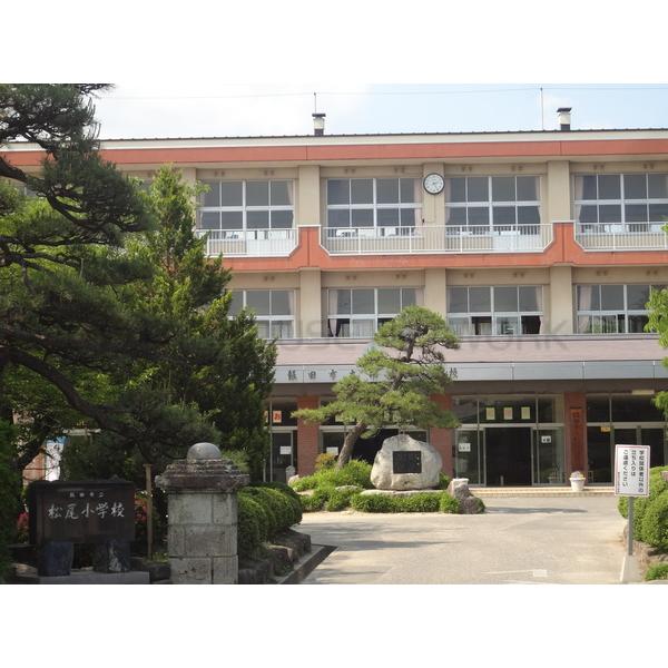 飯田市立松尾小学校