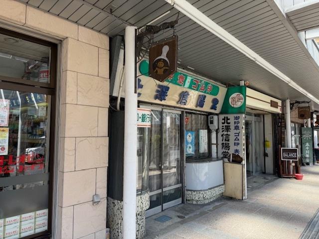 外観写真3