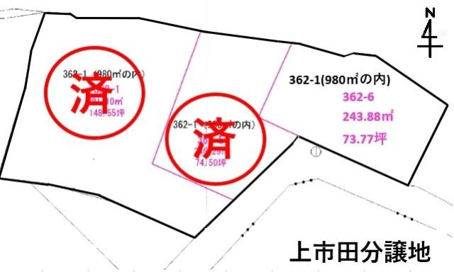 下伊那郡高森町上市田分譲地 区画図