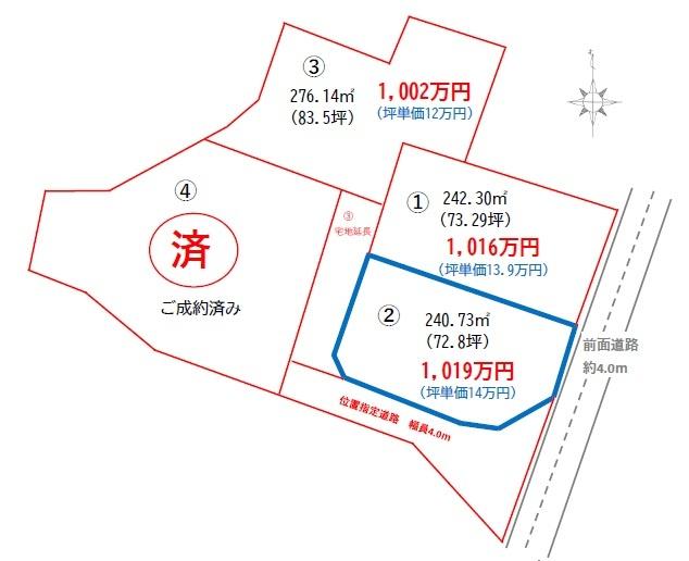 飯田市鼎上茶屋【分譲地②】商談中 区画図