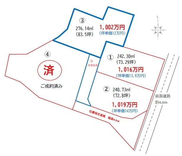 飯田市鼎上茶屋【分譲地③】 区画図
