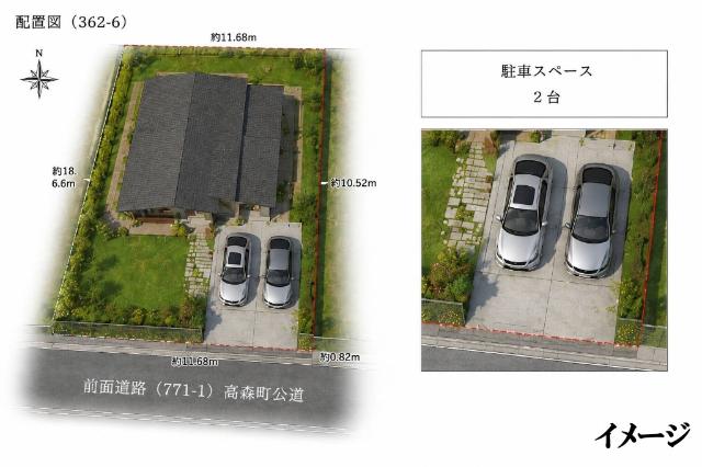 下伊那郡高森町上市田分譲地 部屋画像