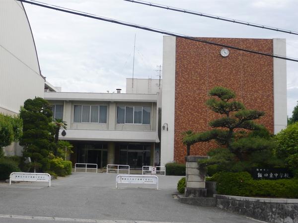 中学校