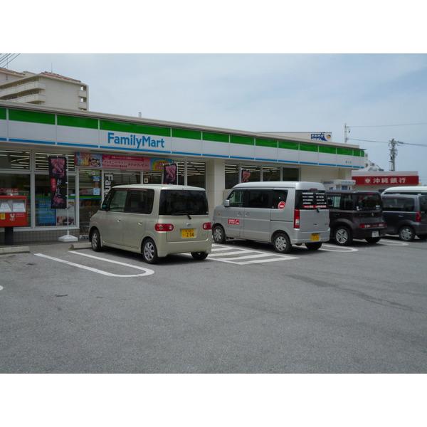 ファミリーマート首里寒川一丁目店：282m